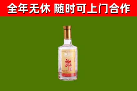 宁波烟酒回收光瓶郎酒.jpg